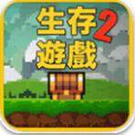像素生存者2无限钻石版