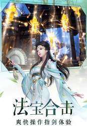 剑动乾坤星辰落最新版