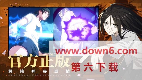 一人之下手游在哪下载？一人之下iOS苹果/安卓版下载地址汇总