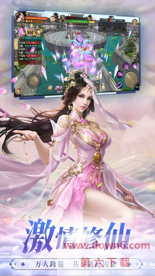 遮天之无上道祖最新版