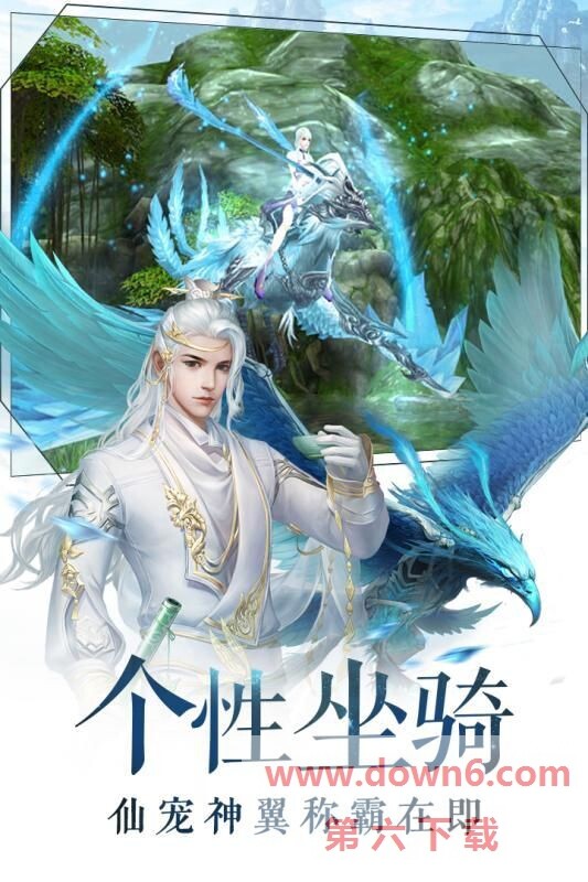 江湖逐梦