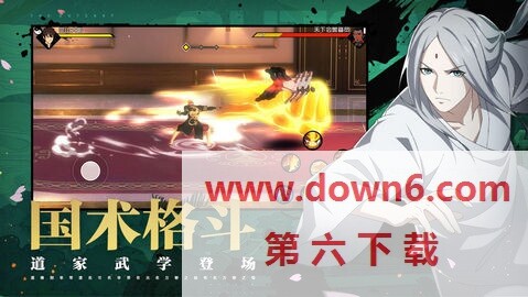 一人之下苹果版