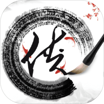  新武林群侠传