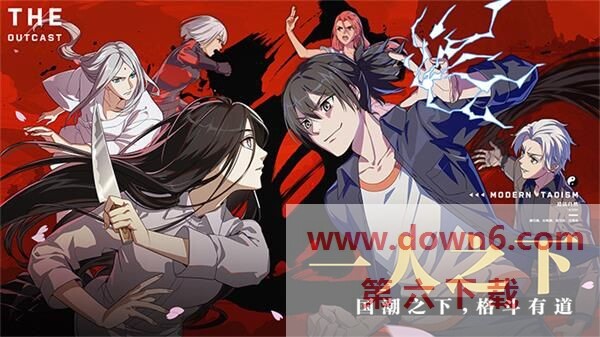 一人之下手游安装后提示“无法进入游戏”怎么办？一人之下载后进不去的解决方法