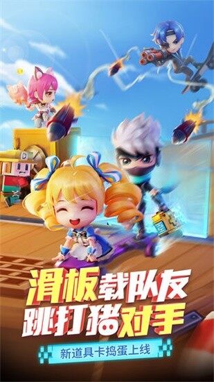 逃跑吧少年2020