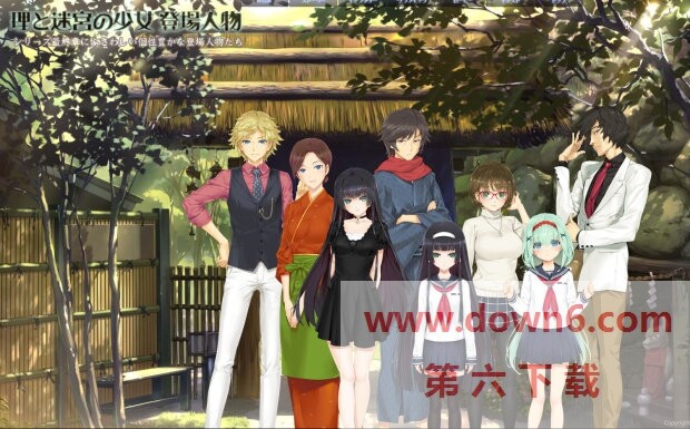 美少女万华镜5最新版