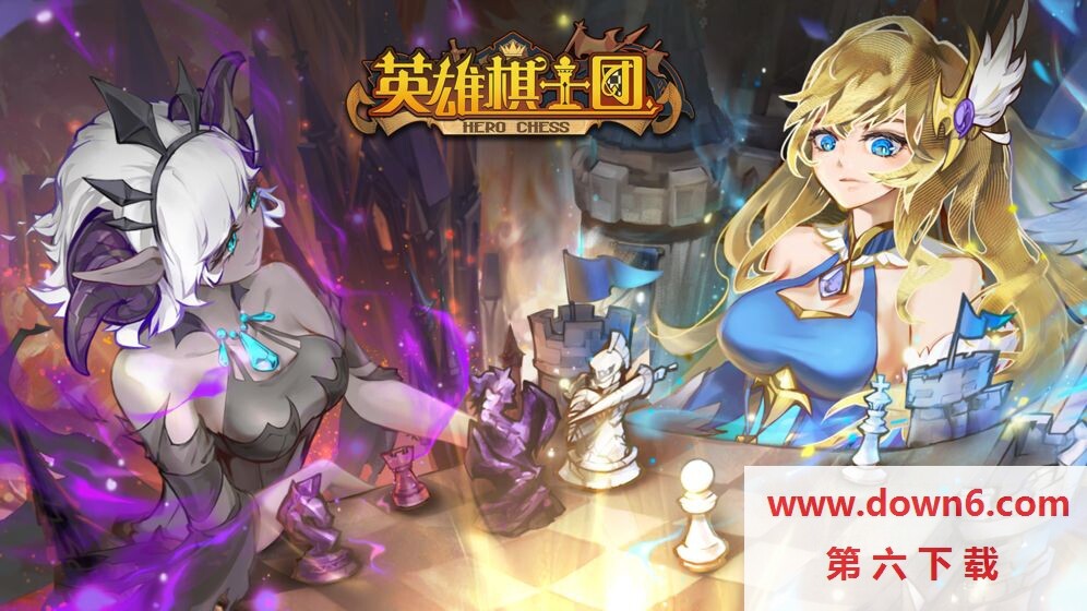 英雄棋士团什么时候测试  测试时间及注意事项介绍