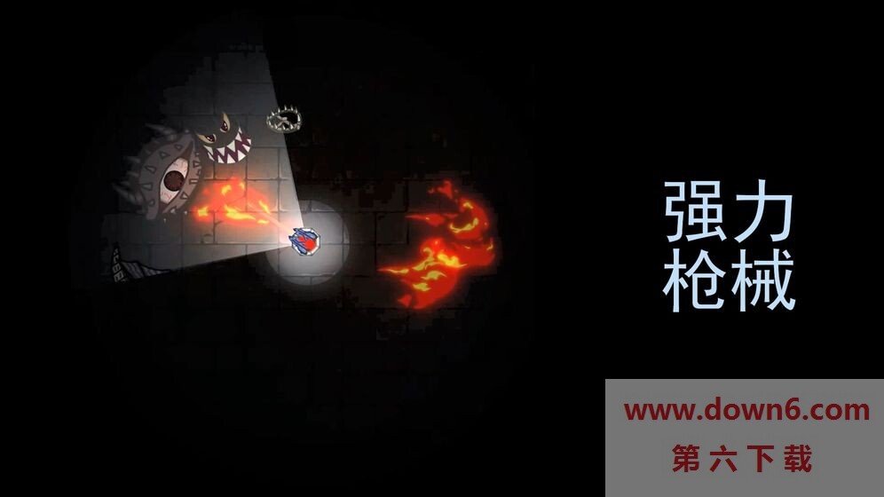 黑域生机游戏