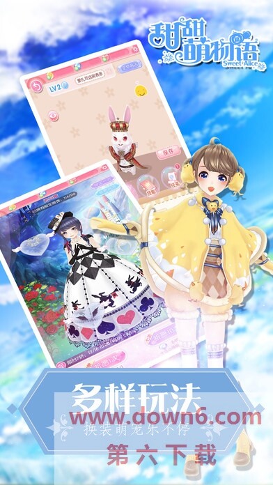 甜甜萌物语修改版