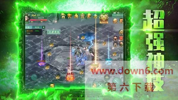 雷霆至尊