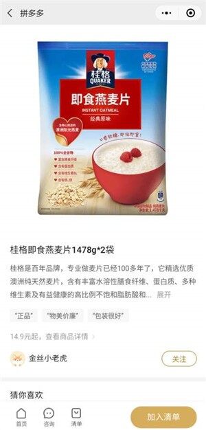 多多比优