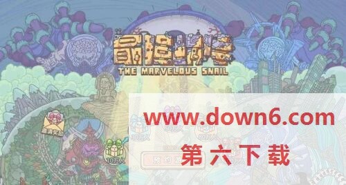 最强蜗牛克隆兵种在哪儿-克隆兵种开启方法介绍(图文)