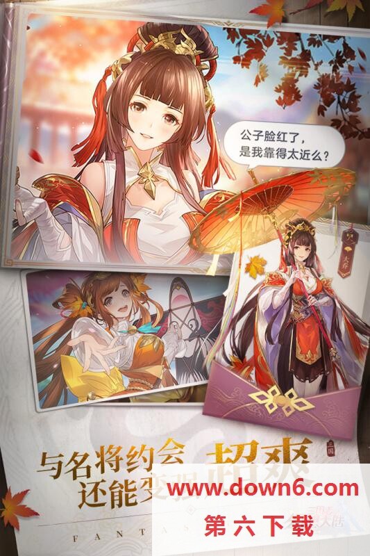 三国志幻想大陆新手怎么玩？新手入门升级攻略(图文)