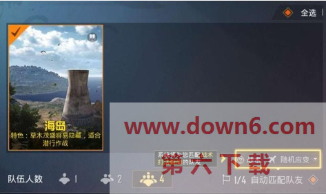 和平精英火力对决2.0什么时候上线？火力对决2.0新增武器一览