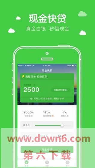 手机变声器最新版
