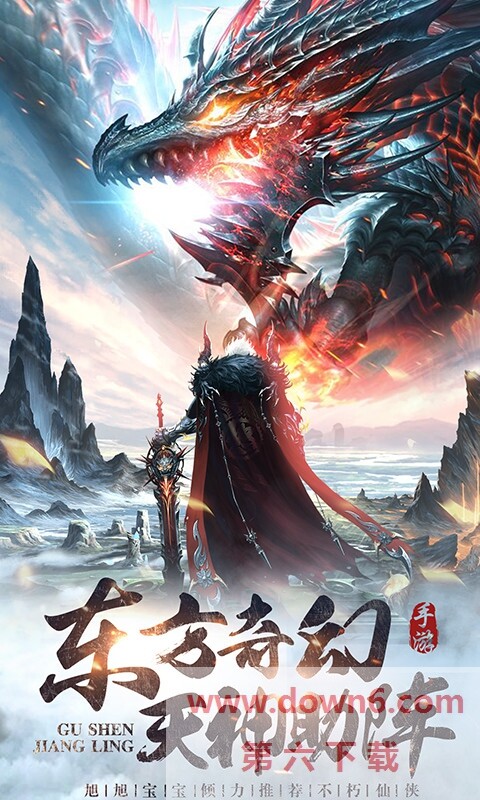 仙玉尘缘之剑来最新版游戏攻略_新手怎么玩