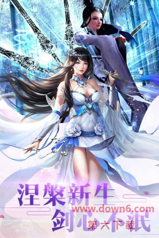 莽荒奇谈