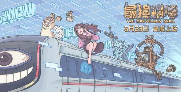 最强蜗牛抽奖机被偷怎么办   抽奖机被偷找回方法(图文)