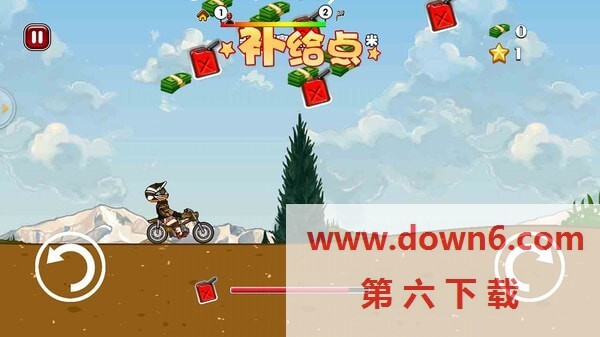 全民越野摩托车