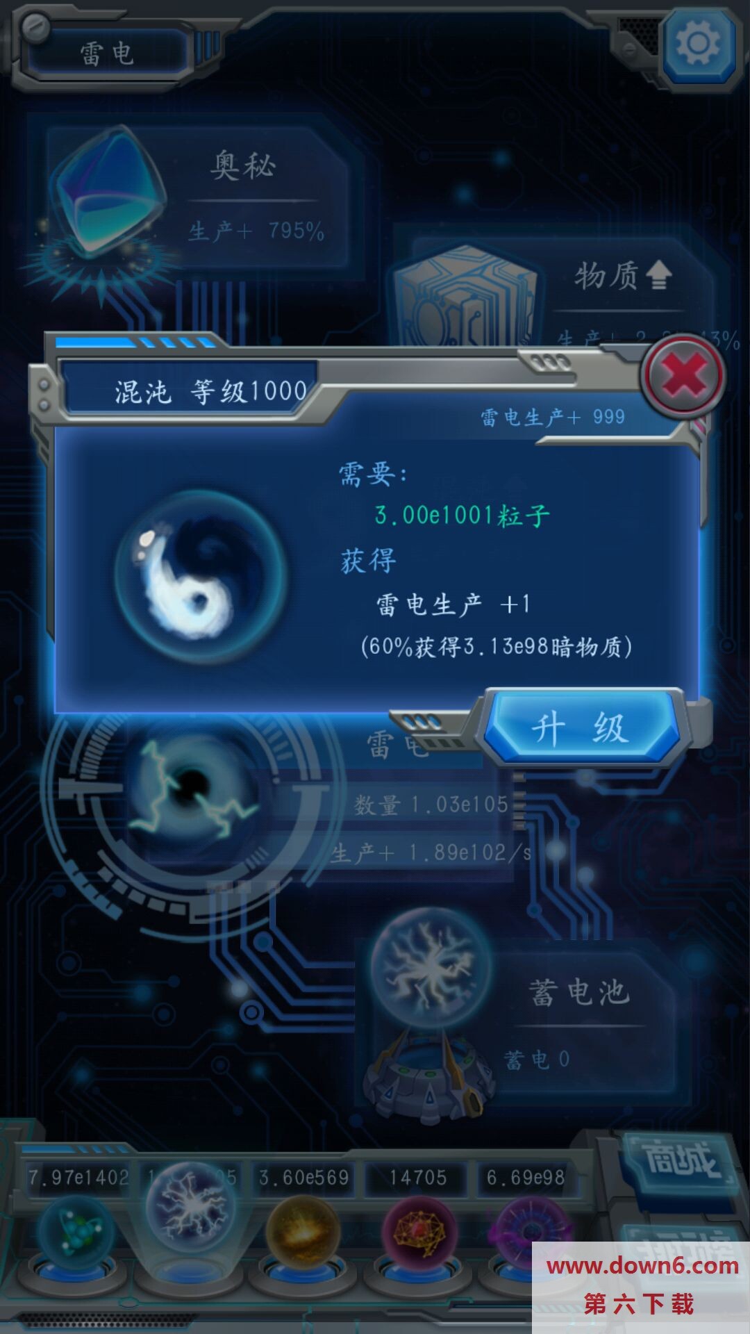 1592586002810116.jpg 物种起源学习新技能需要的暗能量数量是多少?附详细介绍