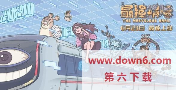最强蜗牛金手指在哪里  金手指位置介绍