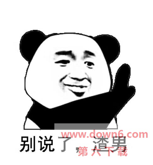 抖音香蕉男是什么梗-香蕉男出处及含义介绍(图文)