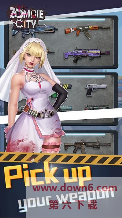 僵尸城市3D最新版