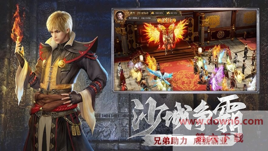 先锋神途