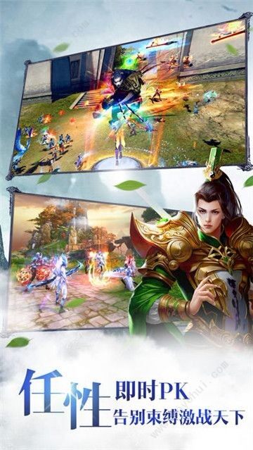 不凡武尊手游怎么玩_游戏攻略_玩法介绍