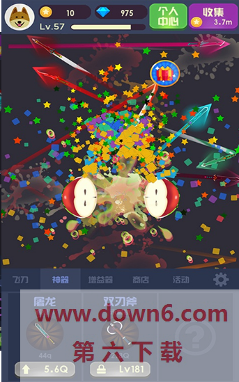 天天飞刀红包版