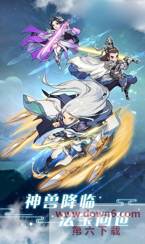 仙缘武神最新版