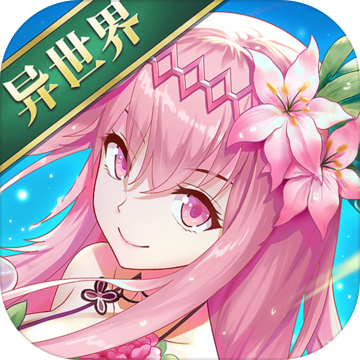 300大作戰游戏