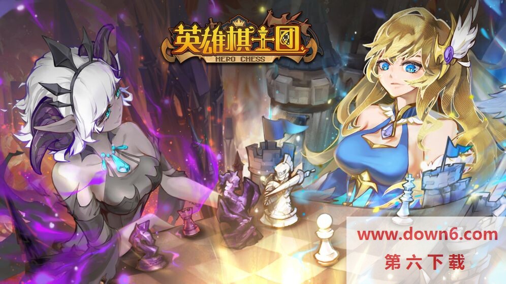 英雄棋士团有几个种族  四大种族介绍