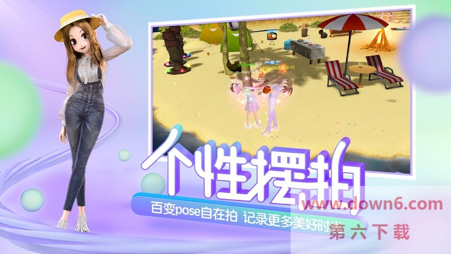 心动劲舞团游戏