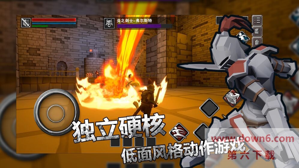 无尽灵魂手游