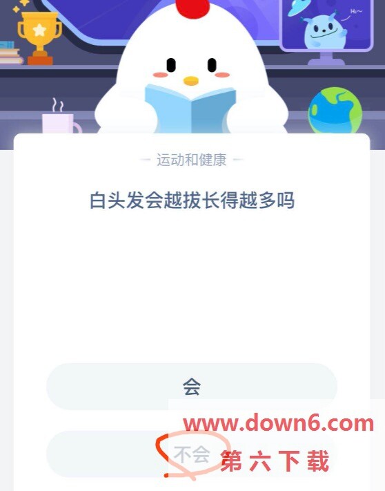 《支付宝》蚂蚁庄园6月25日每日一题答案(图文)