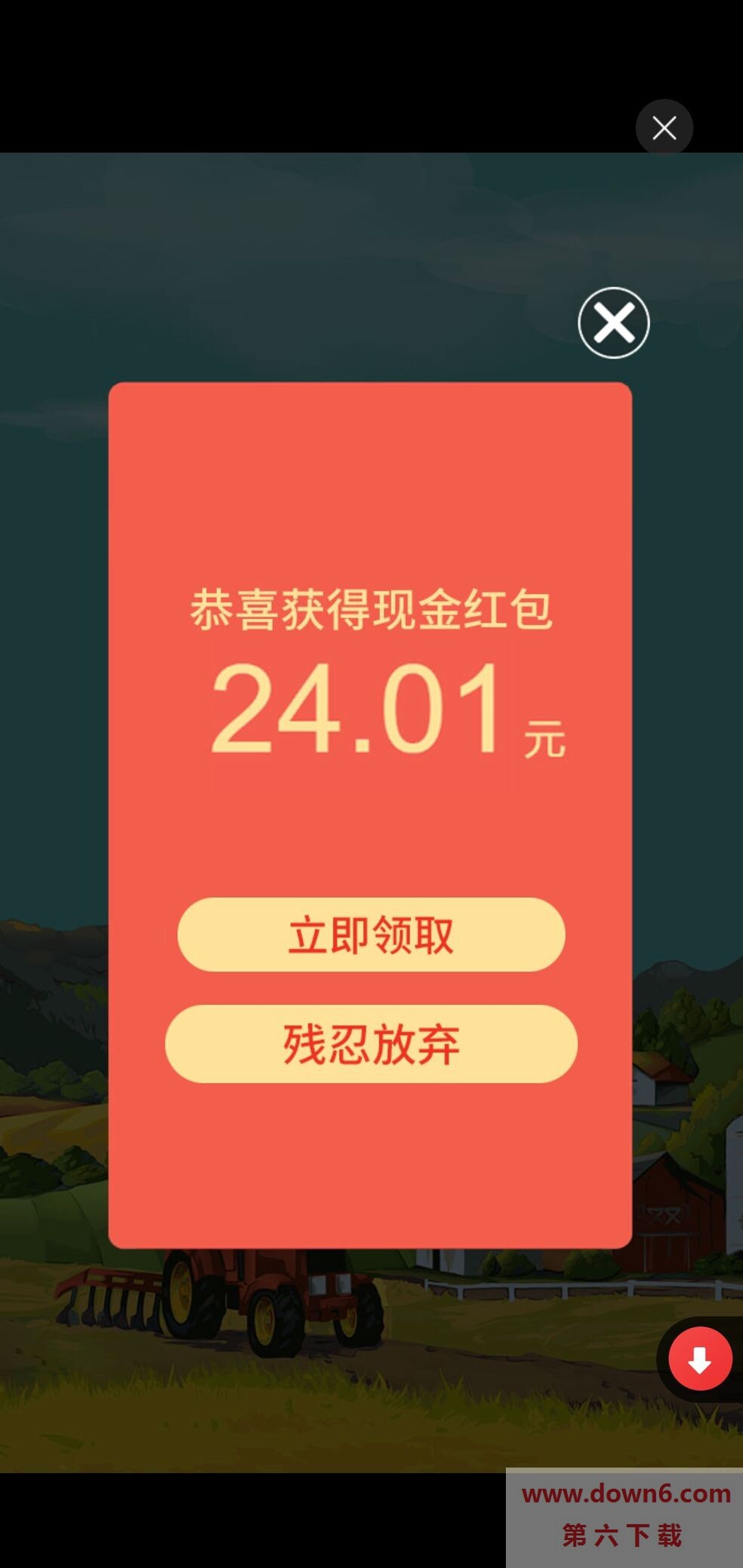 最强蜗牛看广告失败无法领取奖励怎么办？