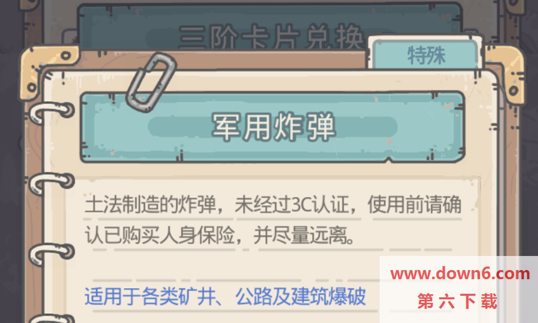 最强蜗牛克隆兵种在哪儿-克隆兵种开启方法介绍(图文)