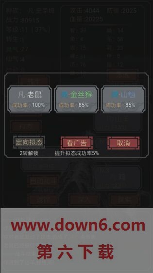 开局一只史莱姆游戏攻略_开局一只史莱姆前期怎么玩
