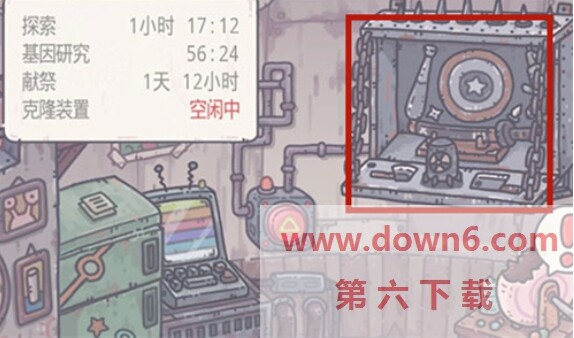 最强蜗牛装备怎么合成-装备合成方法一览(图文)