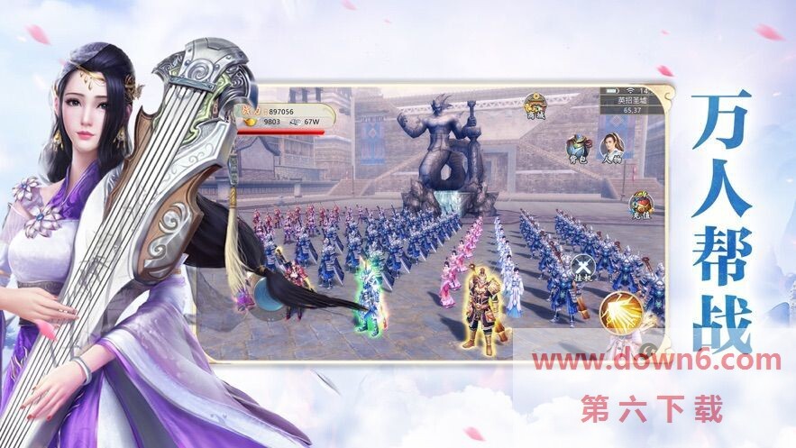 剑舞幻天录最新版