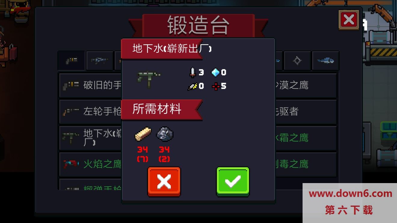 元气骑士地下水怎么刷 地下水快刷攻略