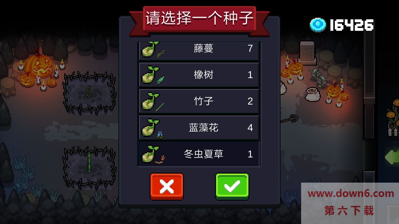 元气骑士冬虫夏草一般多久成熟？冬虫夏草成熟周期及无限使用机制