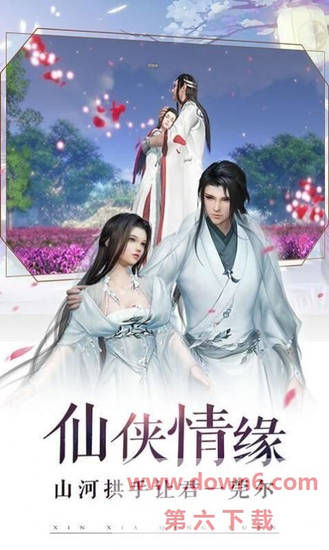 荒古剑帝