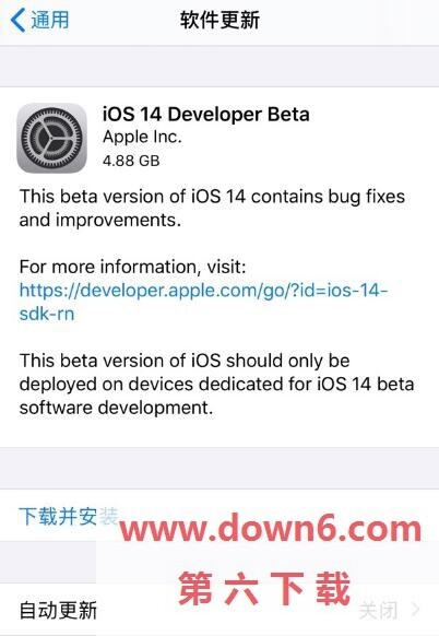 ios14测试版beta在哪下载  ios14 beta版官网下载地址