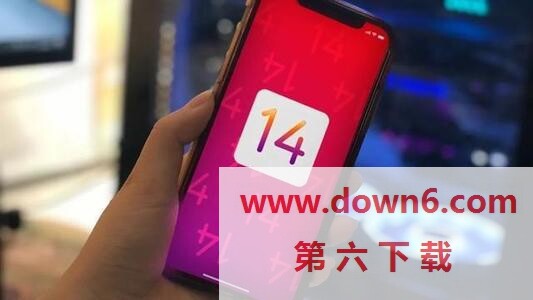 ios14测试版beta在哪下载  ios14 beta版官网下载地址