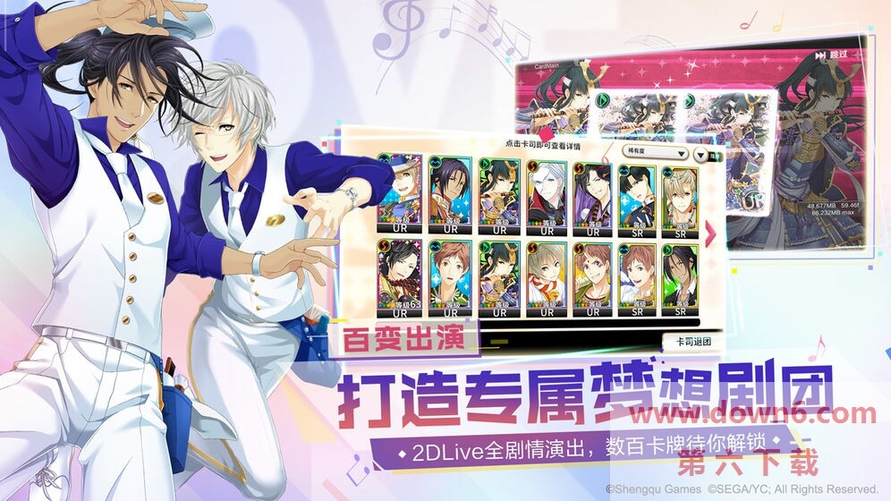 梦色卡司