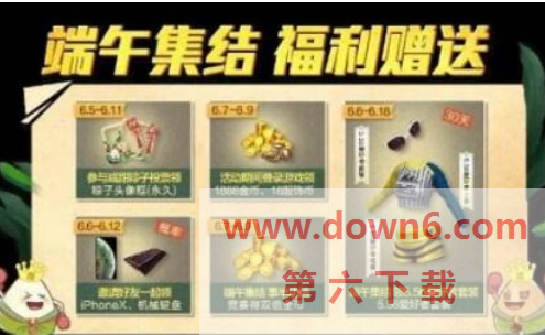 和平精英幸运币怎么使用  幸运币使用方法介绍(图文)