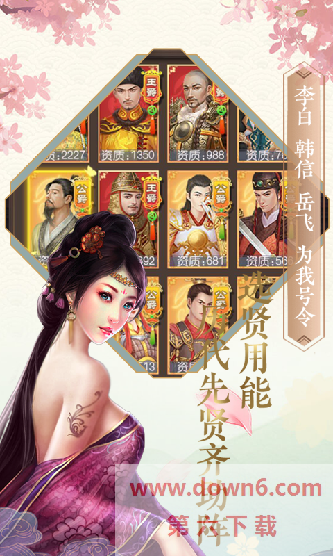 相公我还要