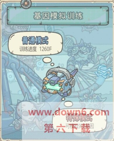 最强蜗牛加速怎么获得？加速道具获取途径介绍(图文)